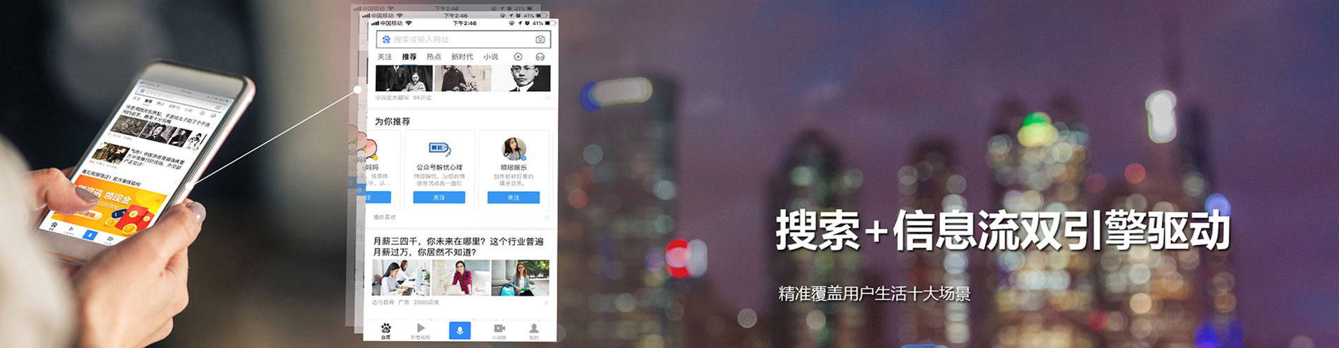 全椒百度竞价赚钱
