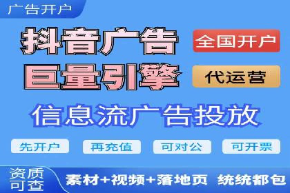 信息流平台运营优化案例