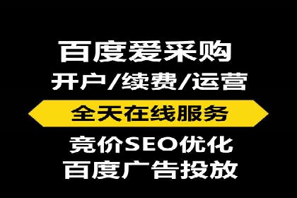 百度信息流开户优化：企业成功案例解析