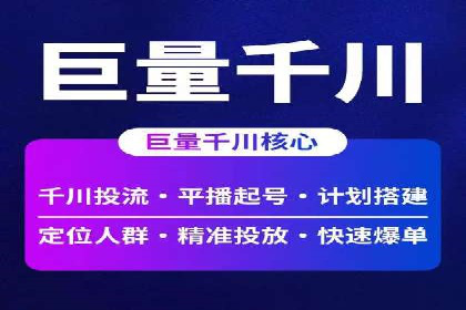 SEM投放案例：助力企业拓展市场